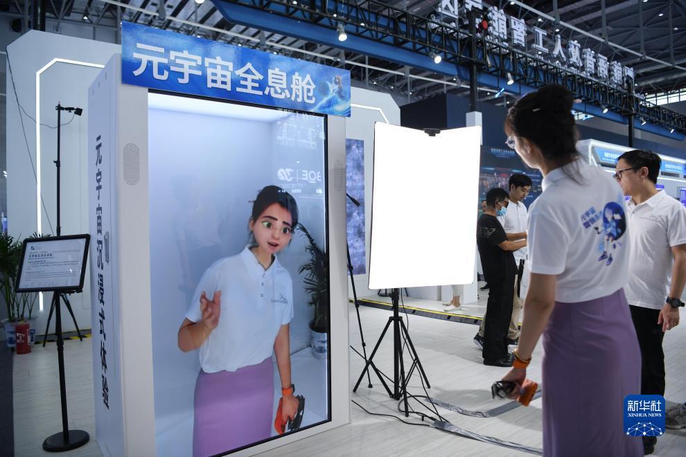 威尼斯官方在线娱乐场